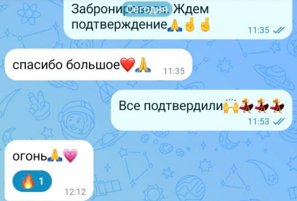 На третий раз подтверждение пришло! Ура! Мы очень рады

Пожелаем прекрасного отдыха и новых открытий