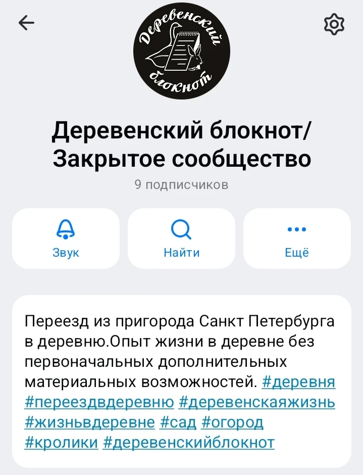 Здравствуйте уважаемые подписчики. Спасибо большое за поддержку нашего канала в МАКС.

Сейчас мы раз