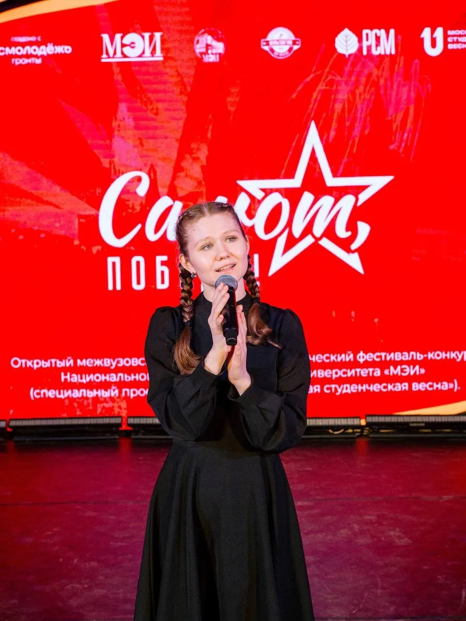 🕊️ Art Factory на «Салюте, Победа!»

В конце апреля в НИУ «МЭИ» с размахом прошел Открытый межвузов