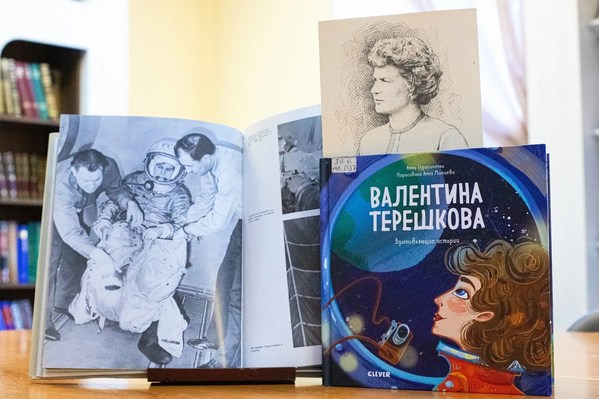 Ровно 63 года назад, 16 июня 1963 года, с космодрома «Байконур» стартовал космический корабль «Восто