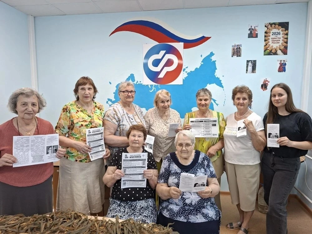 09.06.2026 встреча юриста с гражданами старшего поколения в ЦОСП СФР в Городищенском районе посвящен