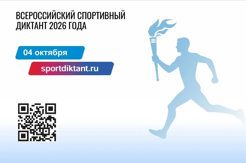 Дорогие жители и гости Кабардино-Балкарской Республики приглашаем вас принять участие в Всероссийско
