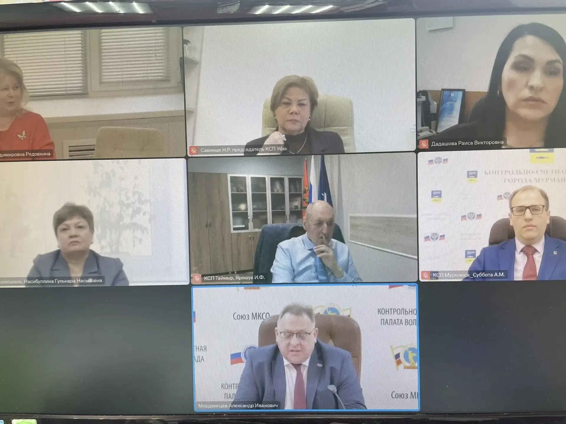 05.03.2026 сотрудниками Контрольно-счетной палаты Тамбовского муниципального округа Тамбовской облас