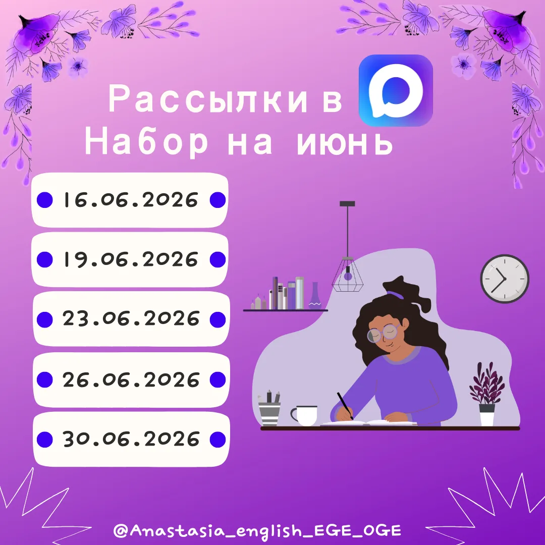 Коллеги, добрый вечер! 

📍 Турбо-Рассылки 📍

✨ Комбо-выпуск: + 5 мощных рассылок в июне со скидкой