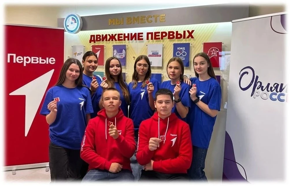 Объявлены победители масштабного Всероссийского конкурса первичных отделений «Движение Первых»

Прое
