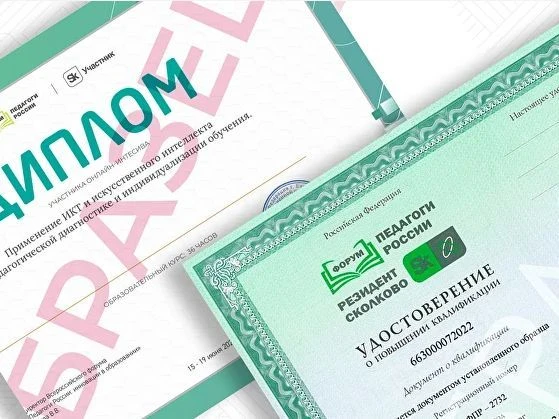 Какие документы за интенсив вы можете получить и как ❓
 
🎁 БЕСПЛАТНО ВАМ:
✔️ 5 именных сертификатов
