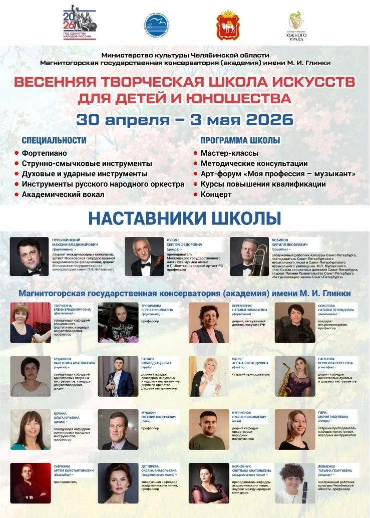 📌 Вся информация https://vk.ru/magk_top