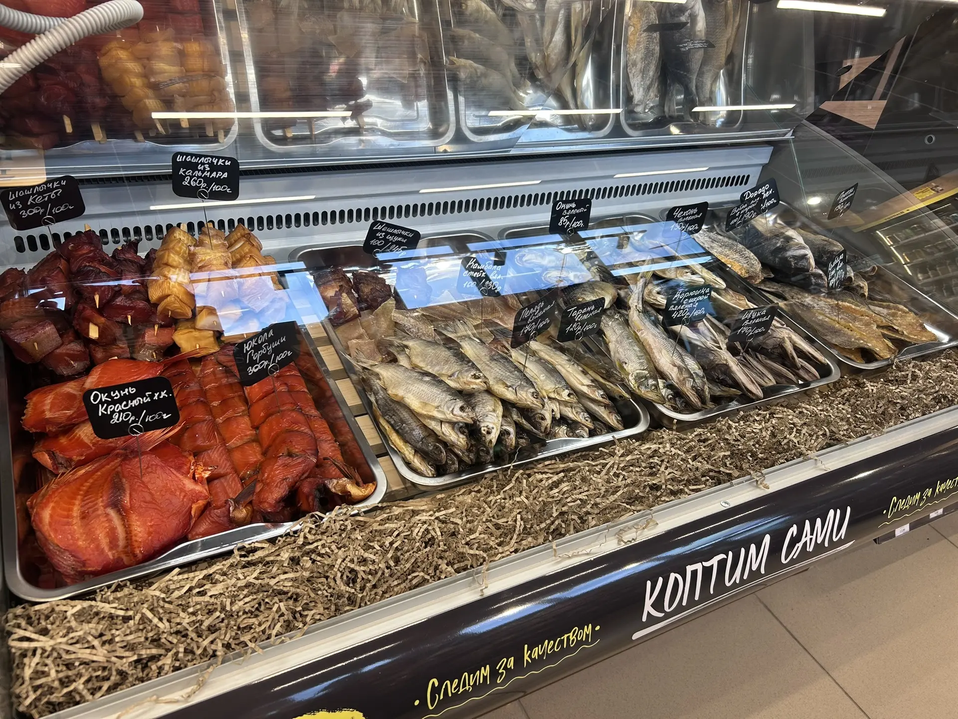 ‼️Свежая рыба и сразу со скидкой -15% ‼️

Из новинок сегодня: 
🐠Окунь Астраханский вяленый 
🐠Чехон