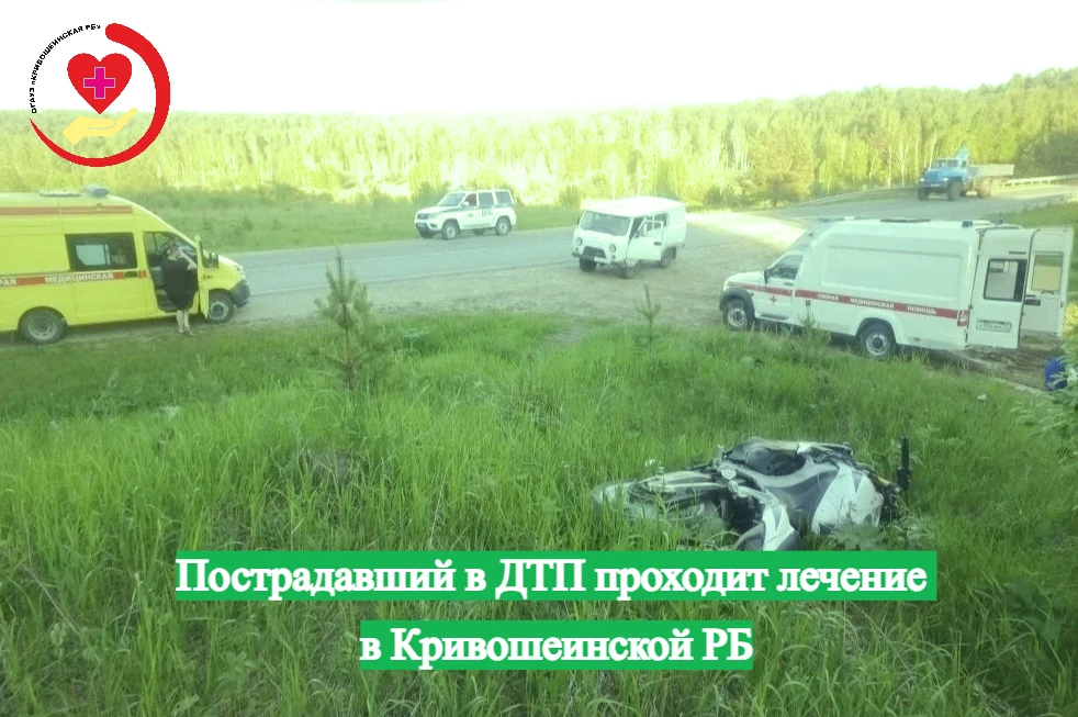 Пострадавший в ДТП эвакуирован в Кривошеинскую районную больницу

4 июня на 169-ом км автодороги Том