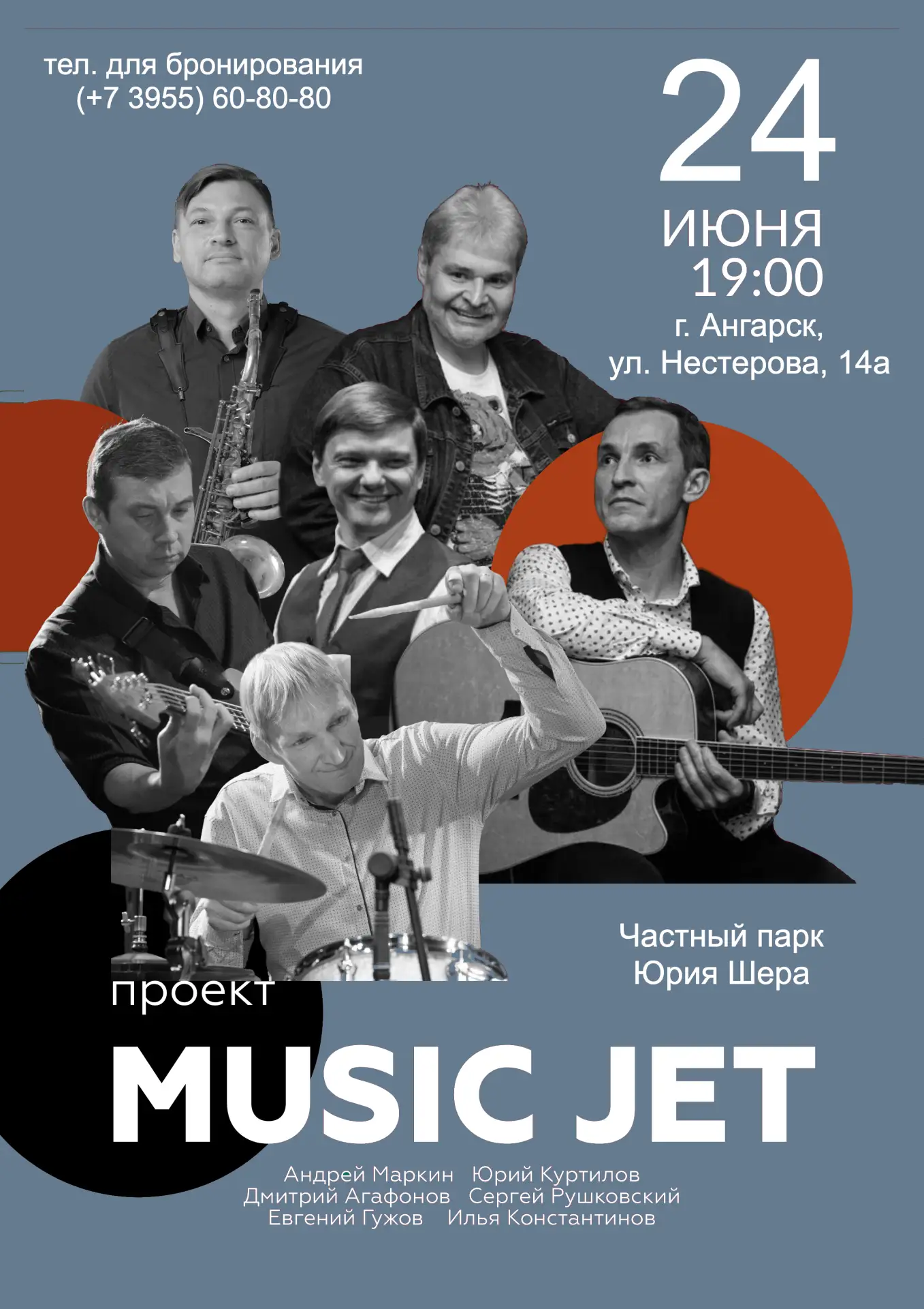 Дорогие друзья! Анонсируем очень крутое мероприятие. 
Во время своего летнего визита в родной регион