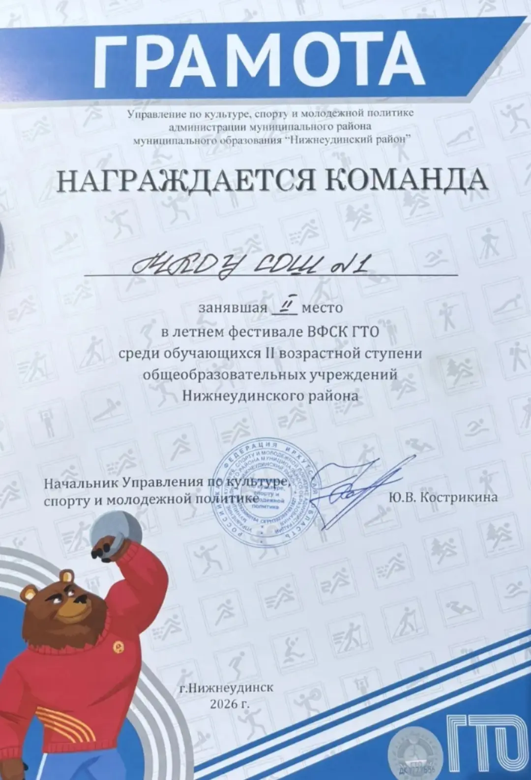 #ЛЕТНИЙ_ФЕСТИВАЛЬ_ГТО
#ГОРДИМСЯ_НАШИМИ

🏃‍♂Сегодня стартовал муниципальный летний фестиваль ВФСК ГТ