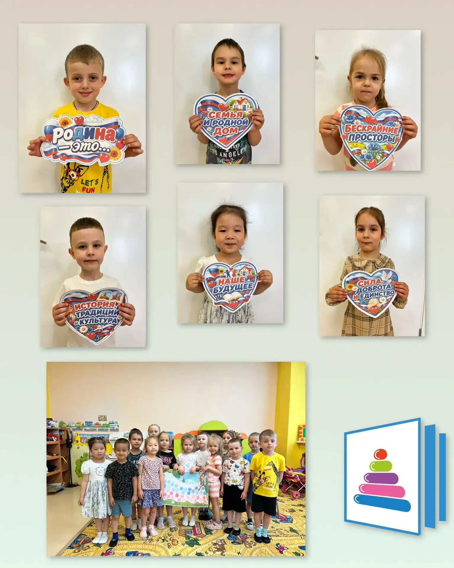 Ребята группы «Капитошка» 🎉сделали коллективную роботу по аппликации «Девушка России» 🇷🇺— это зам