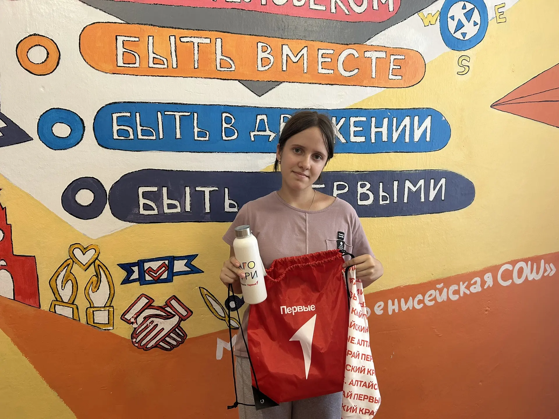 Мы с радостью делимся отличной новостью: активистка «Движения Первых» МБОУ «Малоенисейской СОШ» Арте