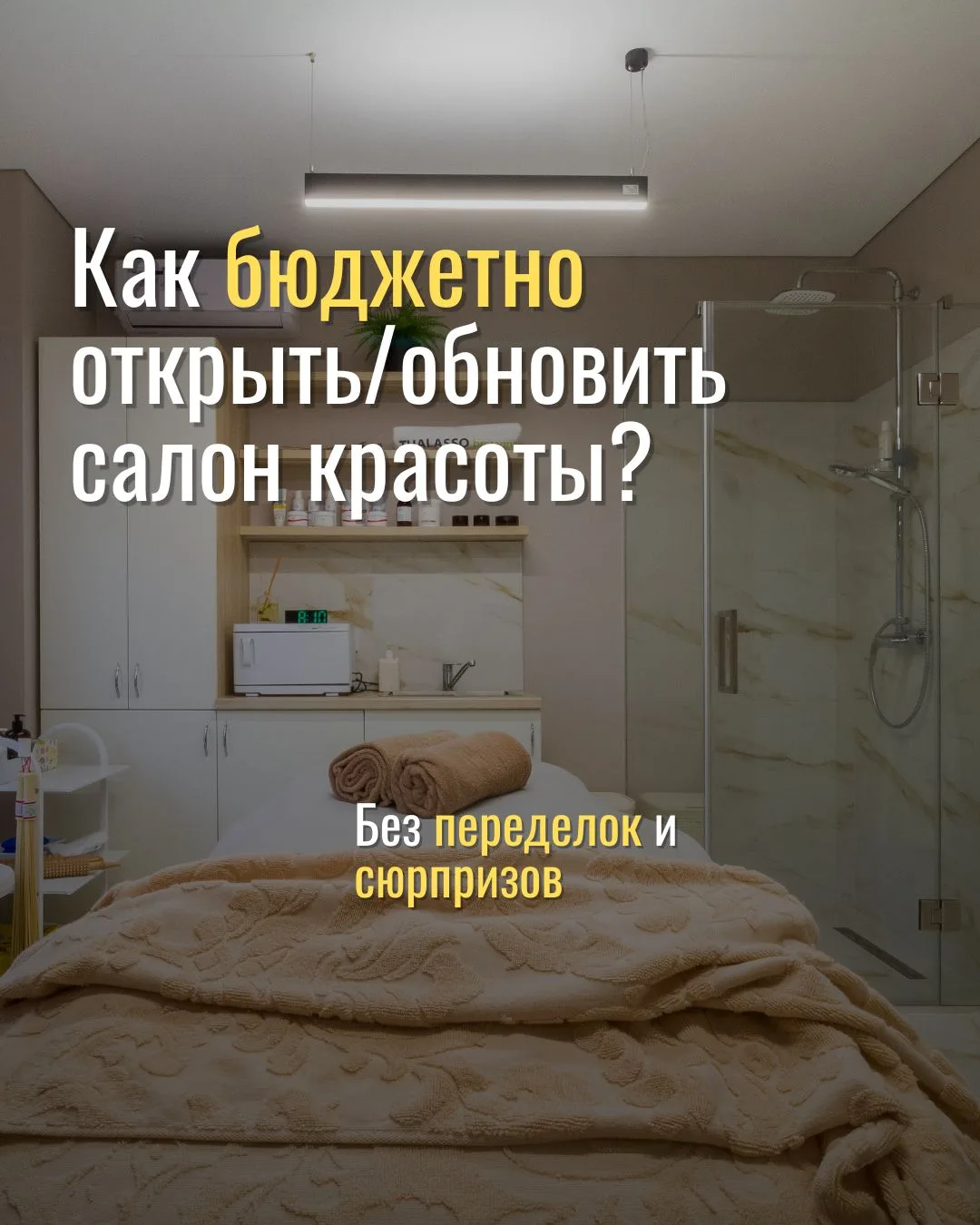 Всегда причина не в ценах, а в том, что нет полного списка работ, не учитывается часть инженерных ра