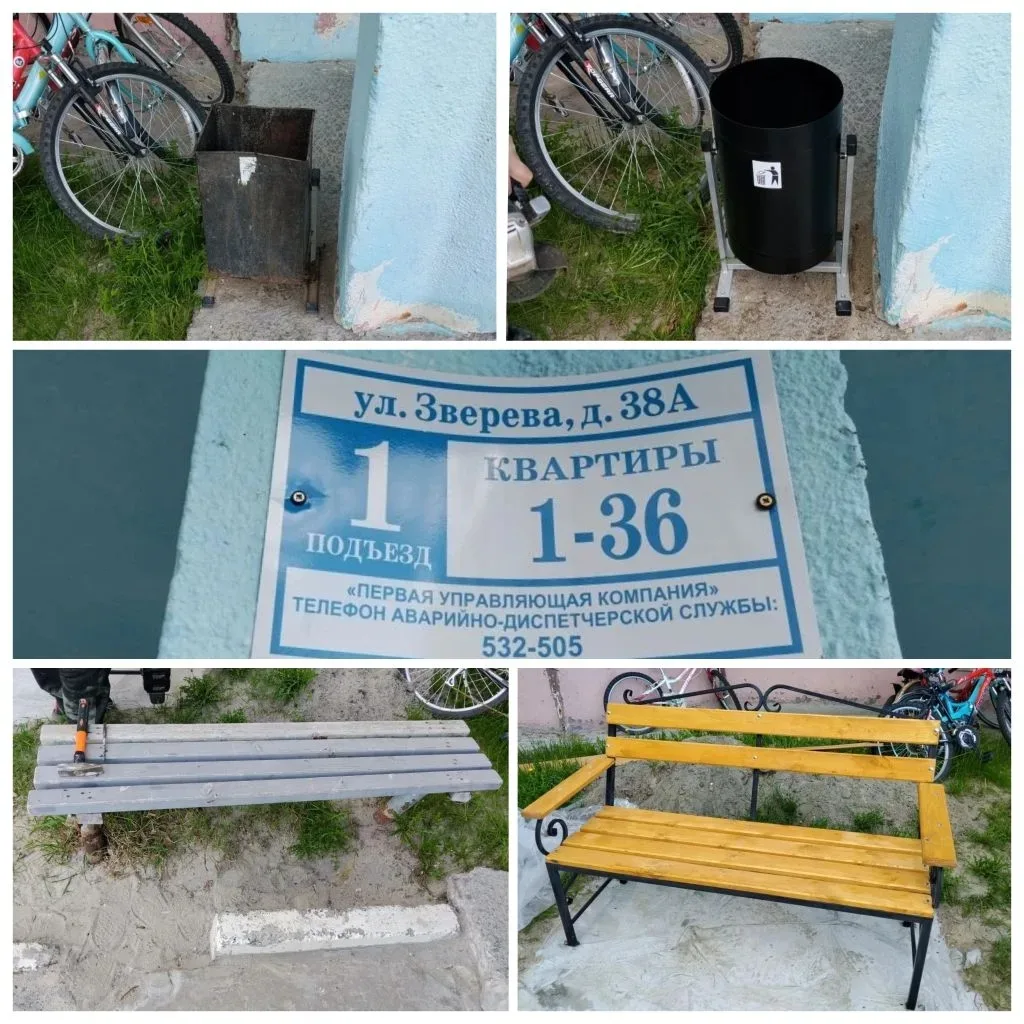 ✅ завершены работы по установке лавочки и замене урны по ул. Зверева 38а.