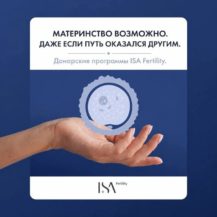 Красота не имеет возраста. А вот яйцеклетки — имеют.

Можно выглядеть великолепно в 45 лет благодаря