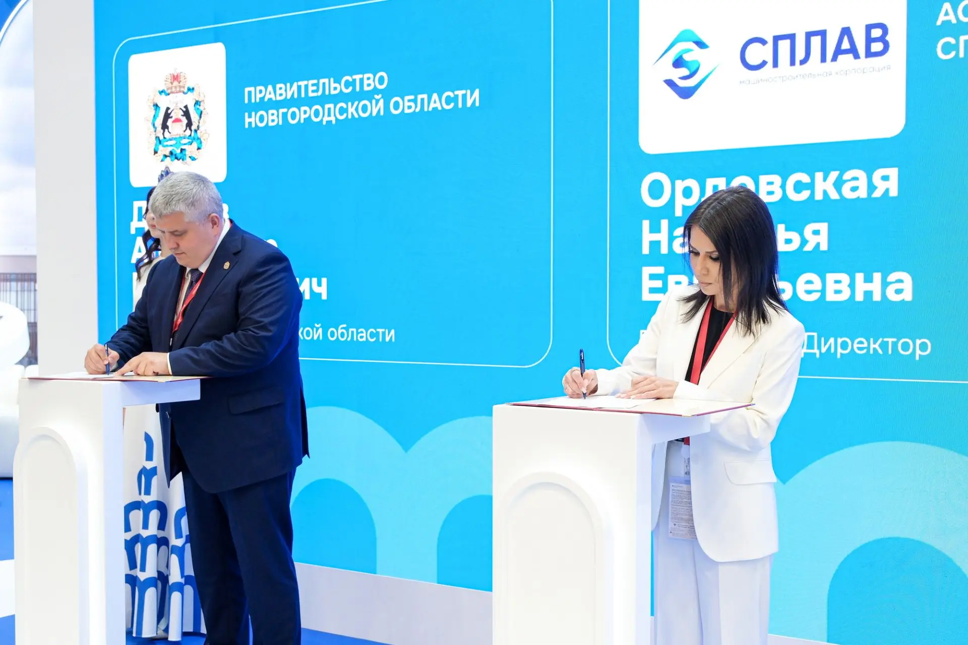 ✅ В 2026 году «Сплав» инвестирует еще 750 млн.руб. в модернизацию предприятия

Соответствующее согла