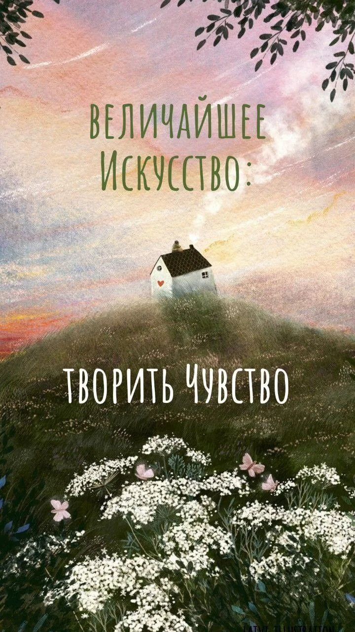 Доброго вторника!