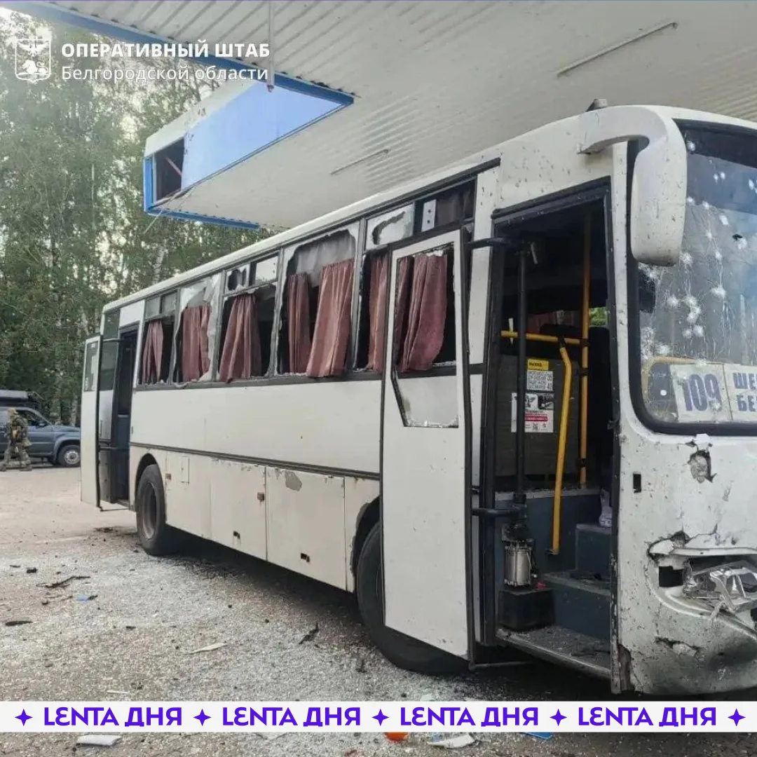 🚑 19 человек пострадали при атаке ВСУ на рейсовый автобус в Белгородской области.

По данным власте