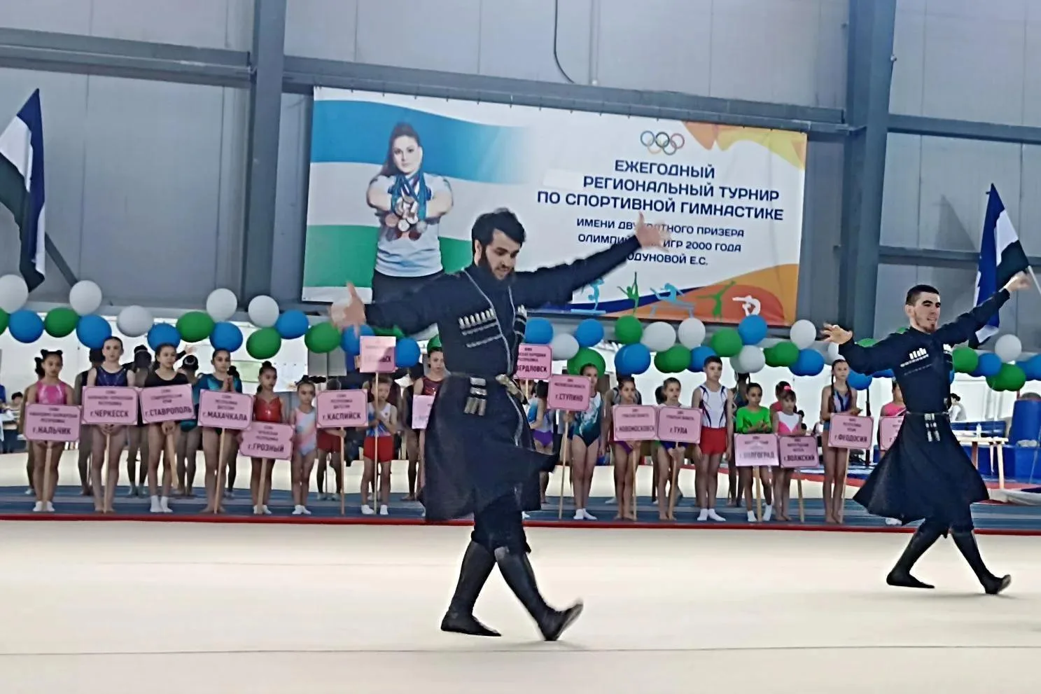 Свердловские спортсменки успешно выступили на турнире по спорт. гимнастике им. призера Олимпийских и