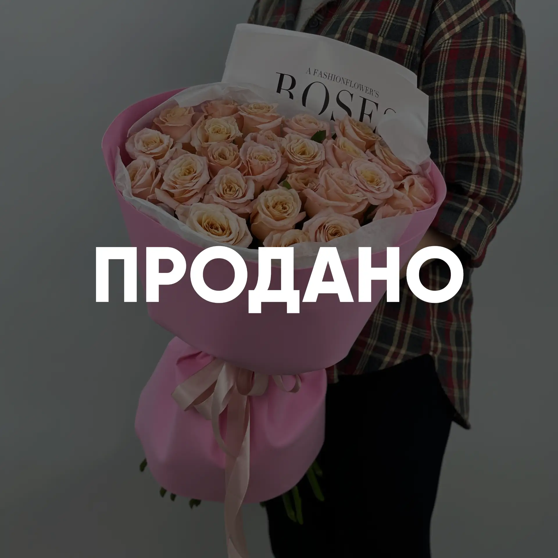 🌹 ПОДБОРКА БУКЕТОВ С РОЗАМИ СО СКИДКАМИ 🌹

💵 ЦЕНЫ НА ФОТО 

🚀 Бережно доставим букет к назначенн