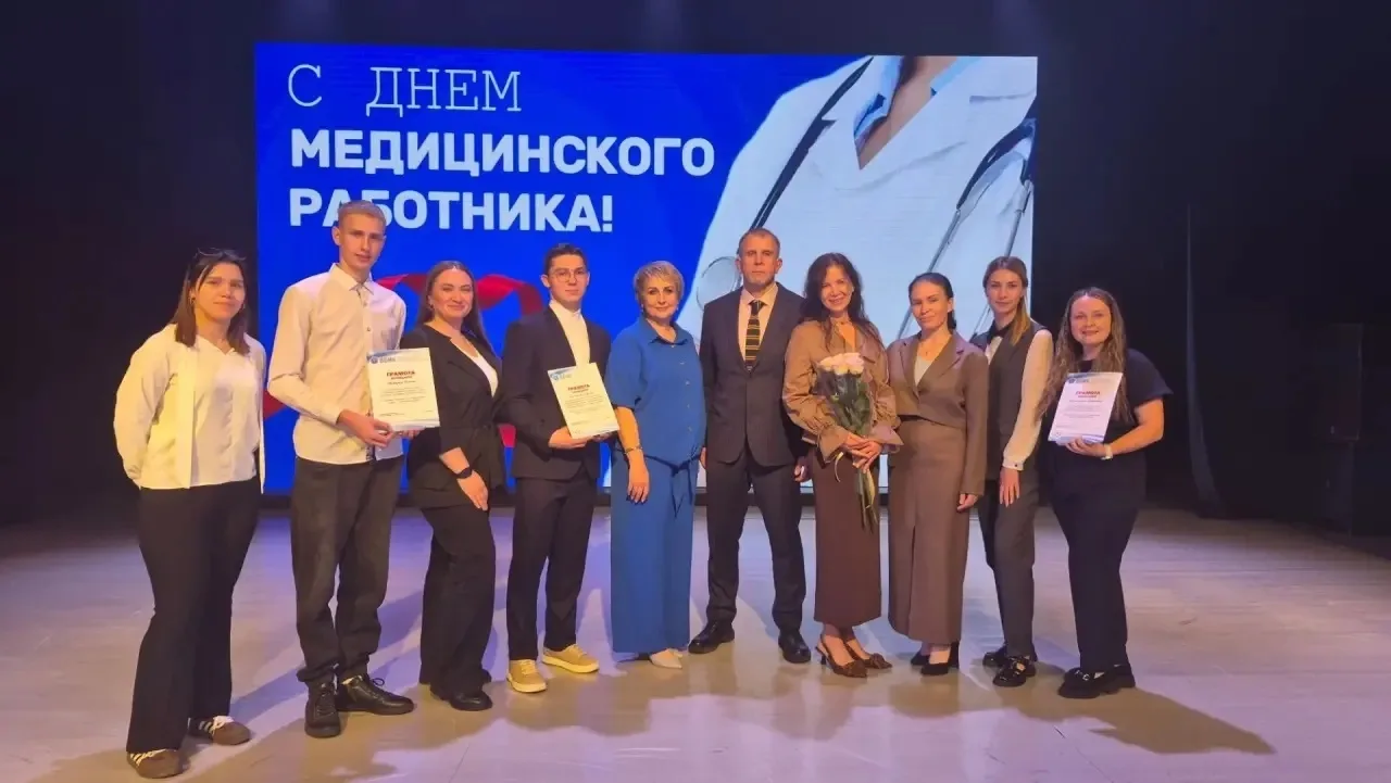 Торжественное мероприятие посвященное празднованию Дня медицинского работника прошло в г.Дальнегорск