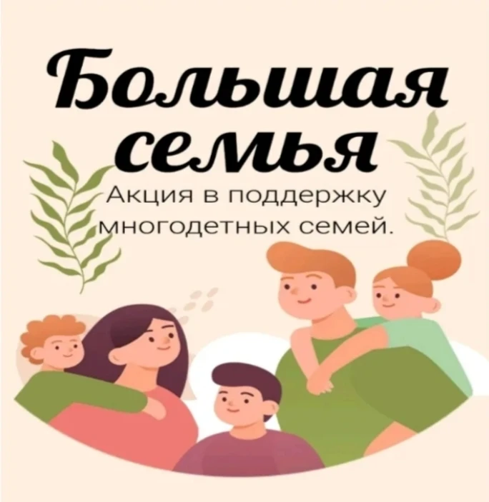 Предприниматели Мамско-Чуйского района Морозова Т.В. и Сапрыкина Е.А. принимают участие в акции по п