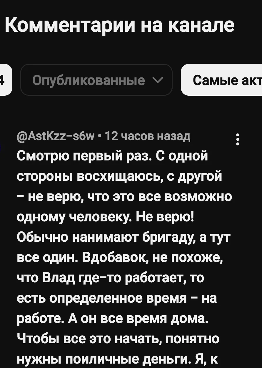 Из серии "Хотите верьте-хотите нет" 
Если честно, - сам не верю. Но слава Господу, - все что сделано