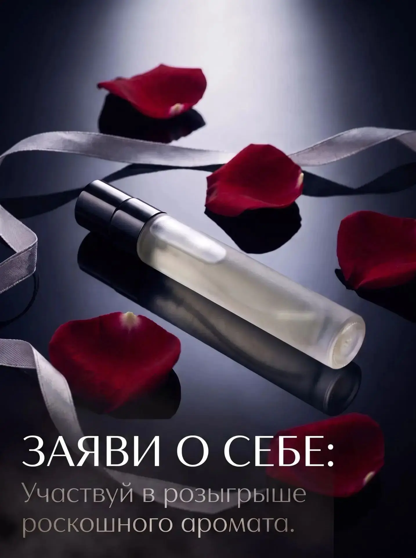 🎉 ПАРФЮМ на выбор

Ощути приятную прохладу матового стекла в руке. Услышь тихий щелчок крышечки и л