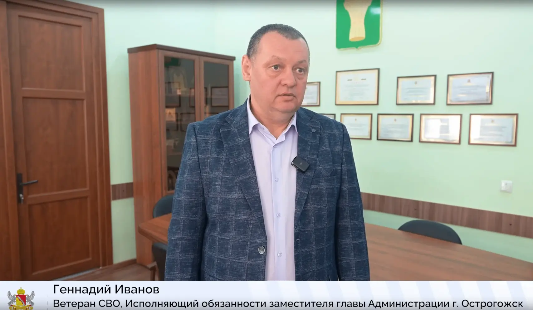 Правительство Воронежской области
https://vk.com/govvrn36?w=wall-182585808_398162
 
Геннадий Иванов 