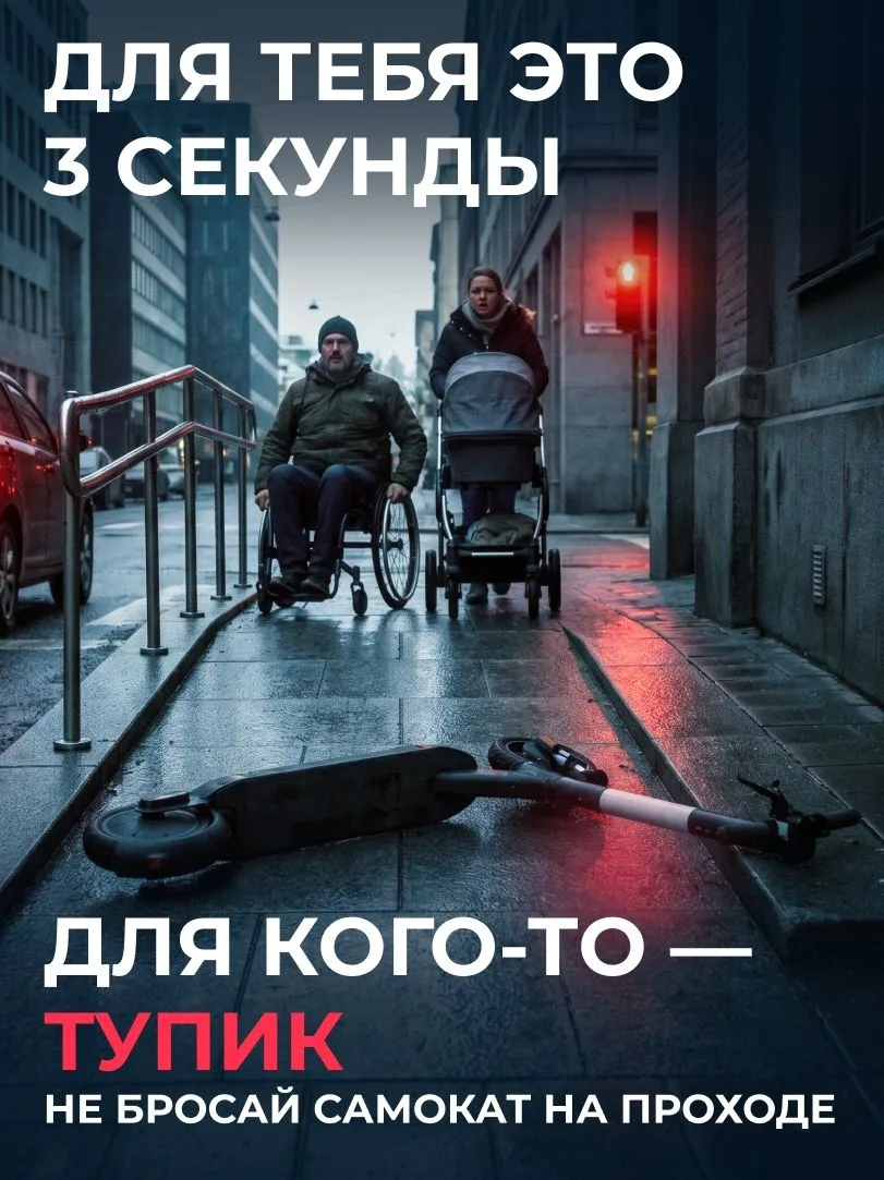 ‼️Думаешь, что прокатиться с девушкой на одном самокате — это круто? Ошибаешься!
Такая езда может пр