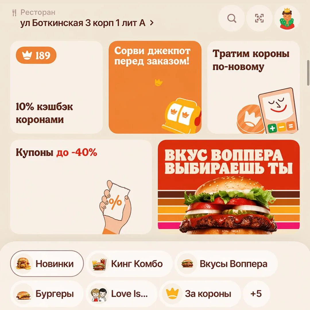 Прикиньте, выбил это сегодня в Джекпоте внутри приложения!

Да, в приложении есть крутая возможность