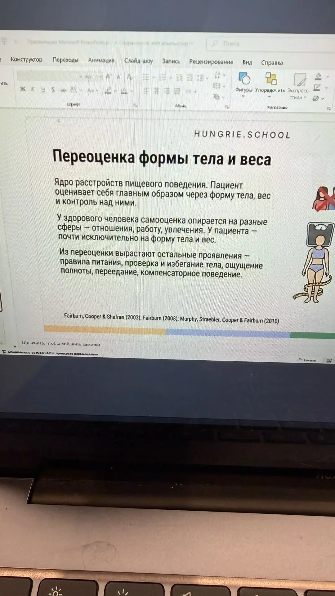 Каждый раз я как попугай одно и то же повторяю — не должно быть ограничений, все это провоцирует на 