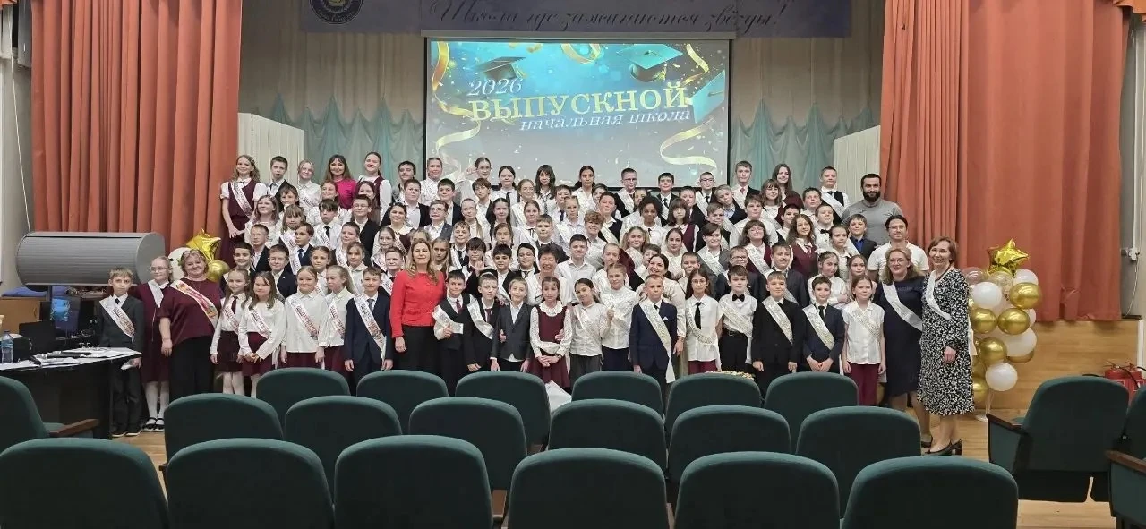 ШКОЛА_549 | Выпускной. Начальная школа

🔥В пятницу, 22 мая, учащиеся 4-х классов попрощались с нача