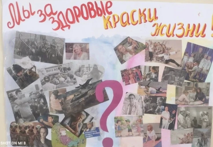 «Мы за здоровые краски жизни». 🌿
Сегодня у нас появился новый арт- объект, плакат, который наши жит