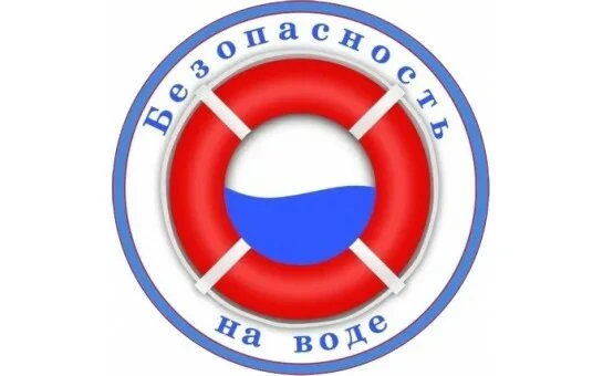 📣Беспечность на воде стоит жизни

Отдыхая у водоемов, не забывайте о правилах безопасности:

🌀купа