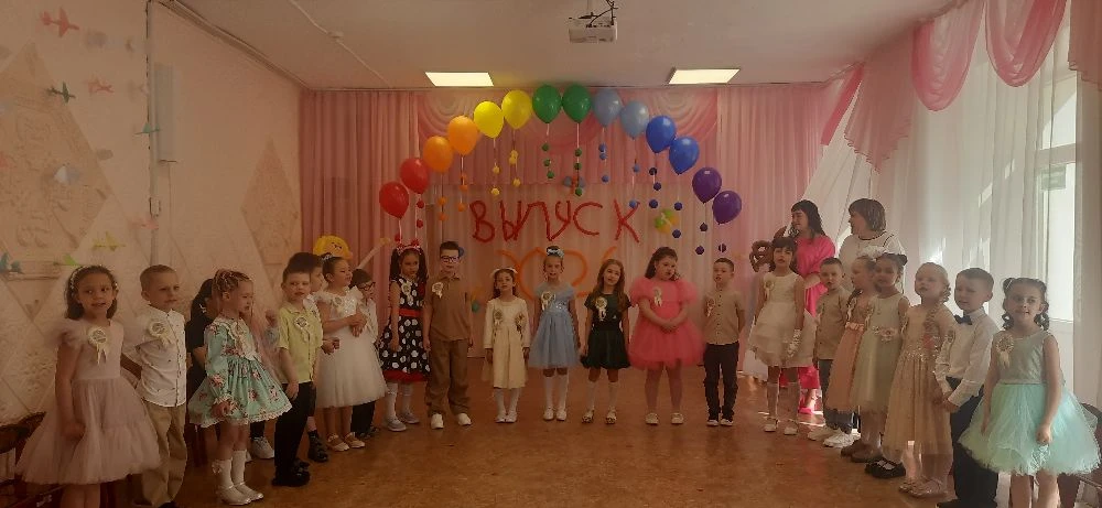 🎈 Выпускной‑2026! 🎈

Прощай, детский сад! Здравствуй, 
школа! 👋📚

Наши маленькие выпускники сего