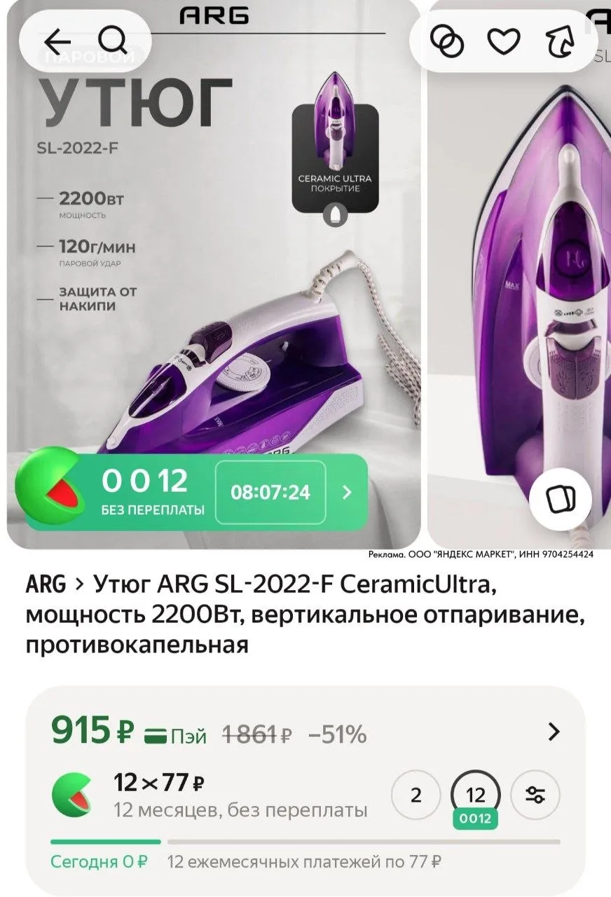 ⁣⁣⁣⁣⁣https://market.yandex.ru/cc/ATYH42?erid=5jtCeReNx12oajzg1LPQoVB
+50б за отзыв