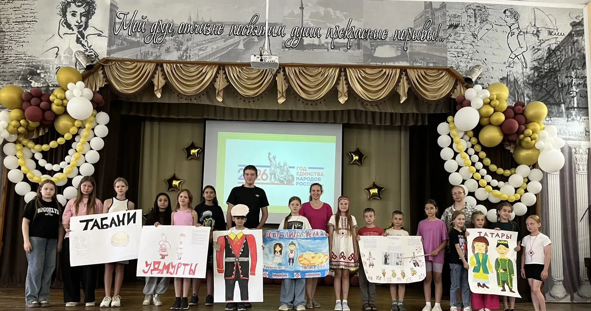 🌞 Солнце дружбы над лагерем: отметили Год единства народов России!
На тематическом мероприятии отря