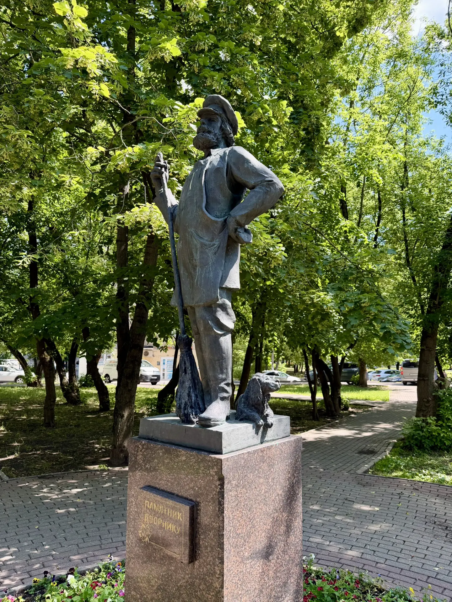 Прогулки по Балашихе в перерывах между мероприятиями.🚶🏻‍➡️

Бронзовая фигура дореволюционного блюс