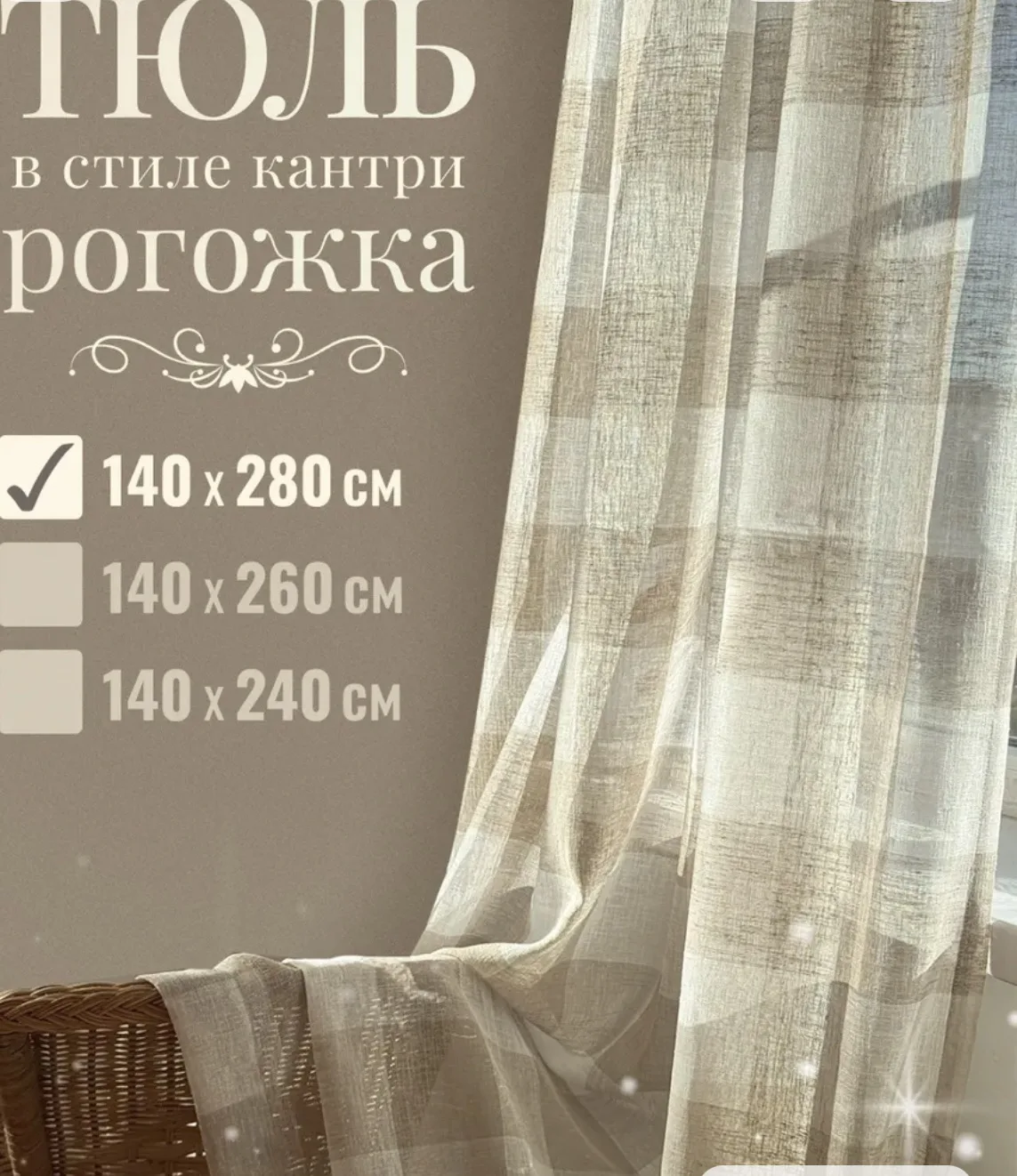 Мною были выбраны вот такие вещи для интерьера кухни во втором доме, думаю соберется, будет душевнен