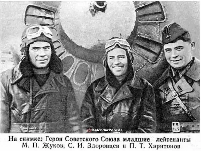Первые Герои Советского Союза

Первый указ Президиума Верховного Совета СССР о присвоении звания Гер