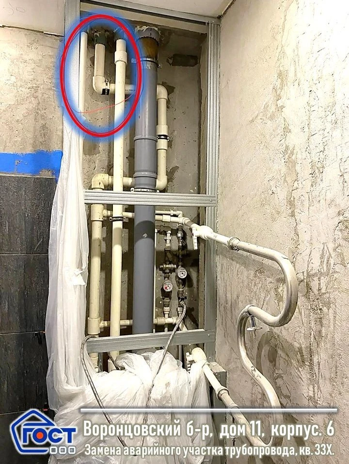 ✅В квартире №33Х произведена замена🛠 аварийного участка трубопровода и 2-х уголков📐45°. ГВС (горяч