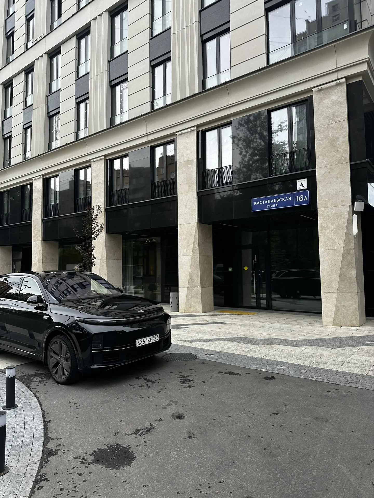 📍 Москва, ул. Кастанаевская, д. 16, стр. 1, офис 5, БЦ FILI RESIDENCE