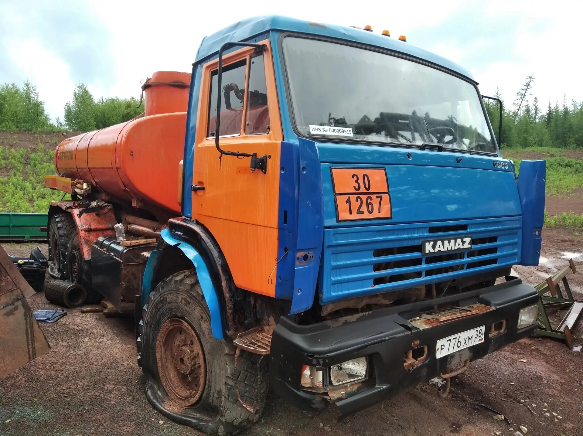 🚛 АВТОЦИСТЕРНА НЕФТЕПРОМЫСЛОВАЯ 6619Н-2 (ШАССИ КАМАЗ) – ВЫВЕДЕНА ИЗ ЭКСПЛУАТАЦИИ
⚠️ ДВИГАТЕЛЬ ОТСУТ