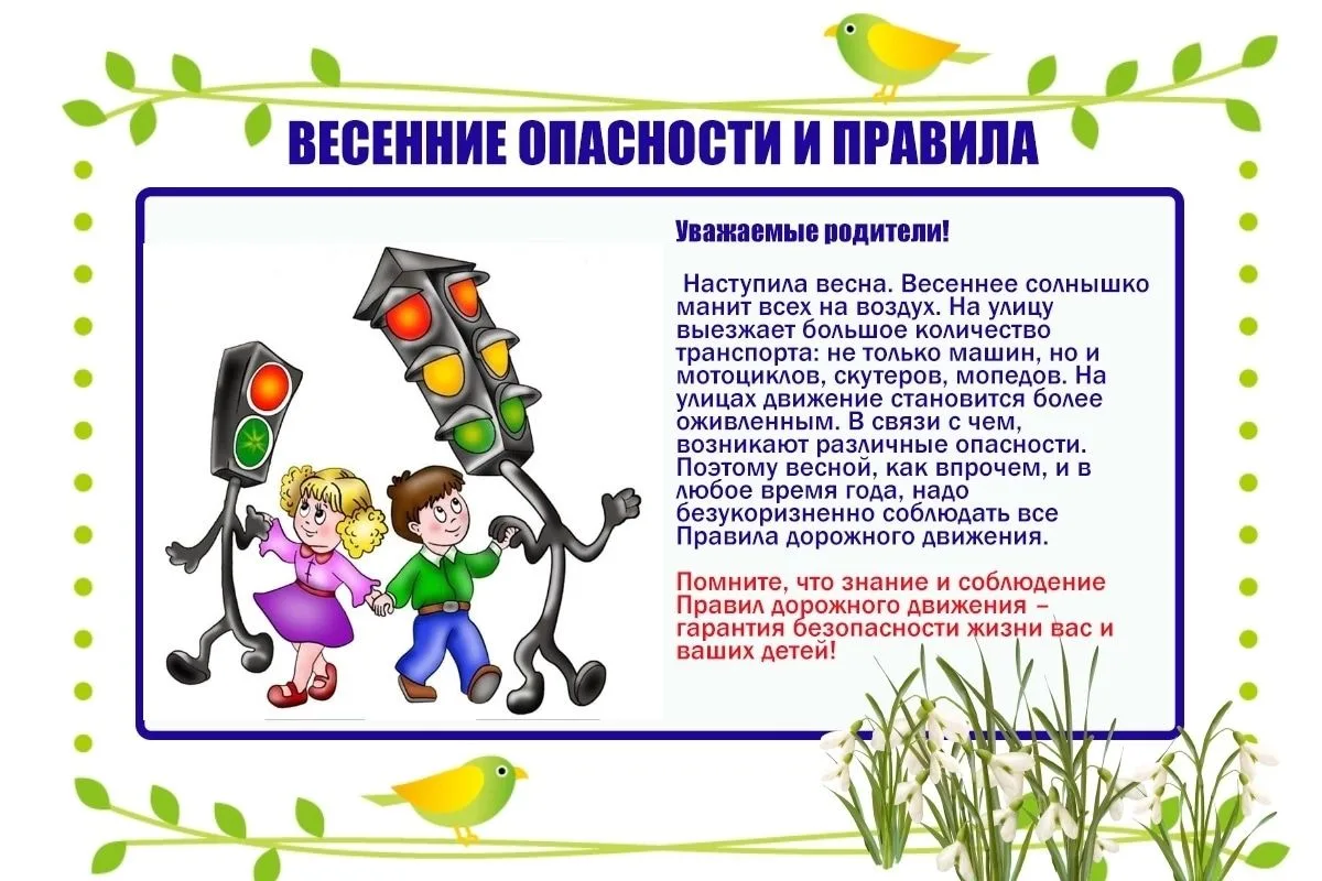 #Ростовскаяобласть
#Тацинскийрайон
#АдминистрацияТацинскогорайона
#ОтделОбразованияТацинскогорайона
