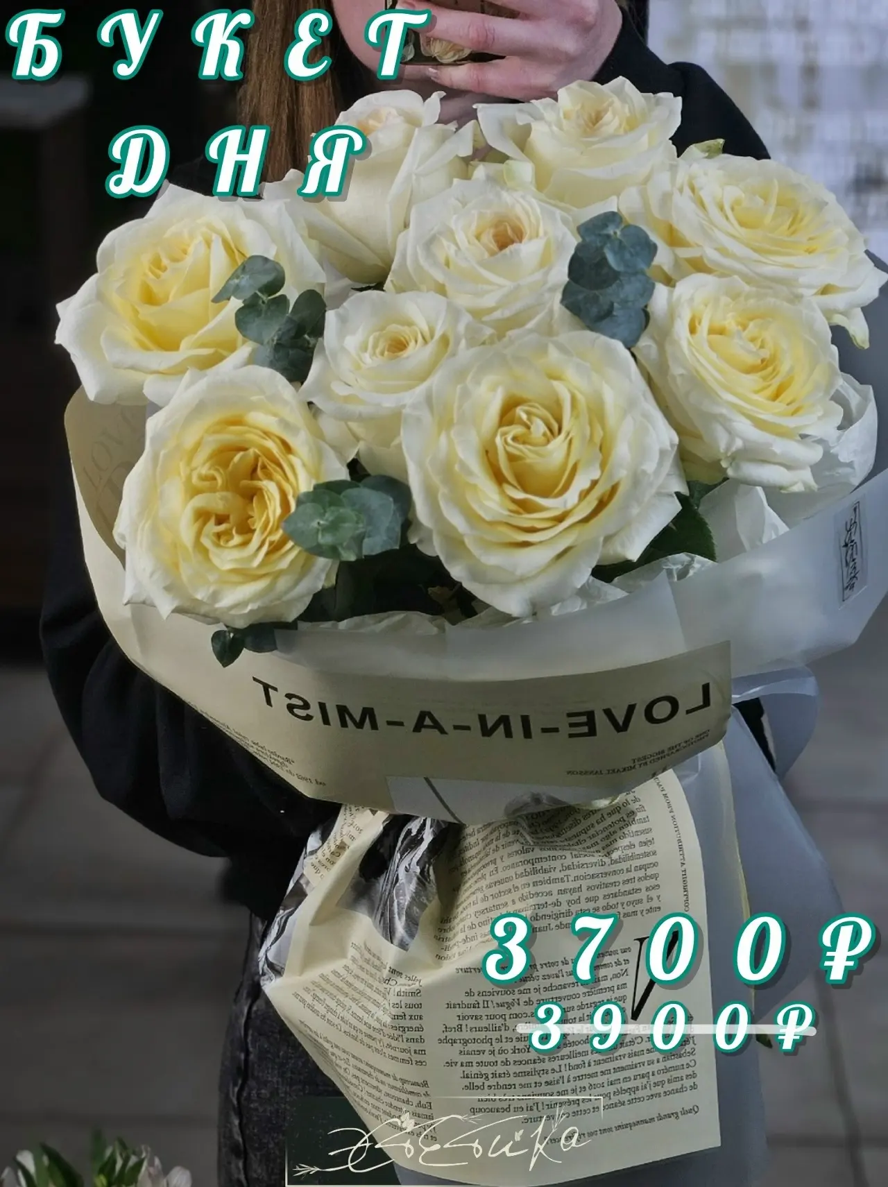📝Пишите:
[контакт скрыт]
📢 Звоните:
+7 (915) 555-80-32
📌 Приходите:
г. Елец, ул. Гагарина, 1а