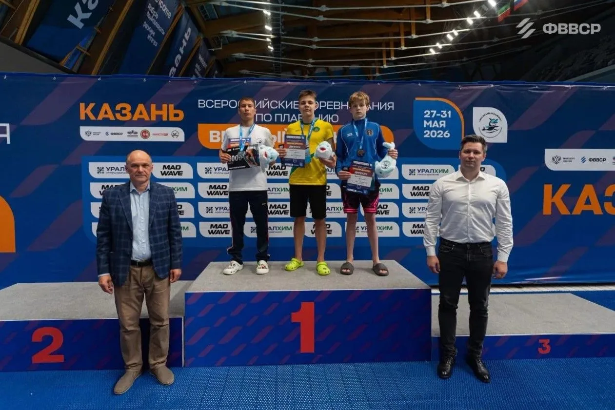 🥇🥈🥉Сверкающие дельфины: юные пловцы взяли россыпь медалей на всероссийском старте!
 
В Казани зав