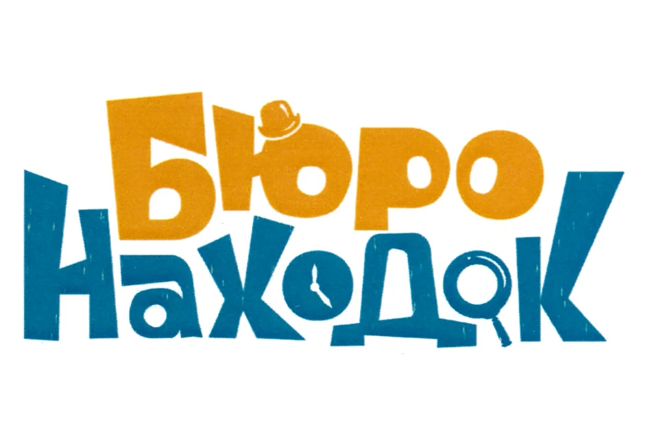 пр-т Кондратьевский, д.68, к.4, стр. 1

❗❗Найдены водительские права на имя Еремеева Кирилла Викторо