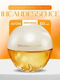 Продам Легенду AVON. Объем 50 мл.                                                                   